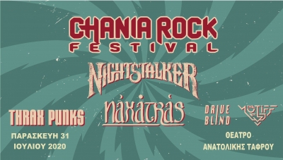 Chania Rock Festival 2020