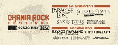 Chania Rock Festival 2023