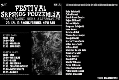 Festival srpskog podzemlja 2023 (vol.9)