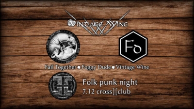 FOLK PUNK NIGHT 2023: Vintage Wine + Foggy Dude + Fail Together