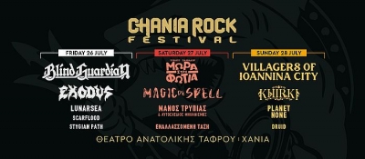 Chania Rock Festival 2024