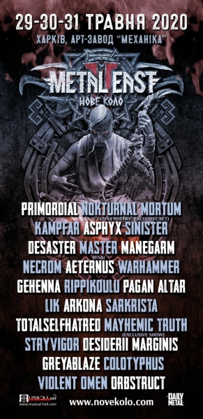 Metal East Festival 2020 + 2021 + 2022