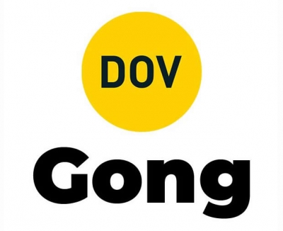 hala Gong